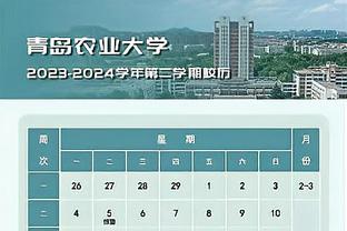 2015香港马会生肖排列截图3