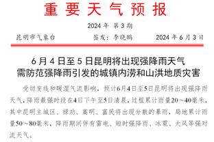 快点回来？！周琦在篮下静静观看队友赛前热身