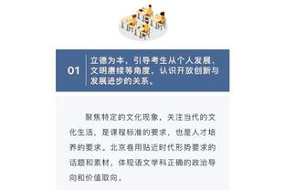 0岁360天！佩佩成欧冠淘汰赛中首发的最年长非门将球员！