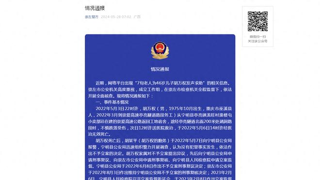 万博手机版网页版下载截图4