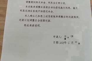 没有忘记前队友！杜布拉夫卡社媒晒与B费换球衣照片