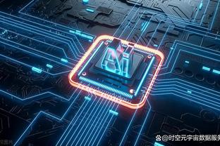 万狗体育app手机版截图1