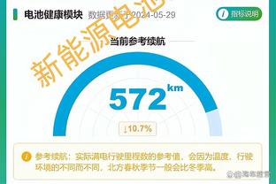 意媒：国米有意迪洛伦佐，那不勒斯标价3000万欧元